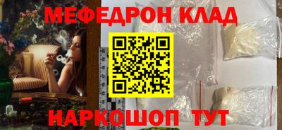МДМА Кингисепп