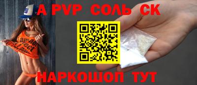 МДМА Кингисепп