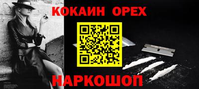 МДМА Кингисепп