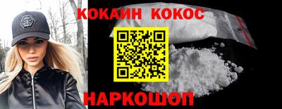 мефедрон Будённовск