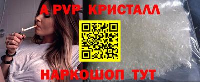 МДМА Кингисепп