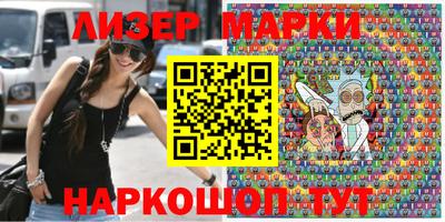 гашик Бузулук