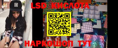 мескалин Кимры