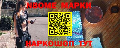МДМА Кингисепп