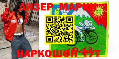 мескалин Кимры