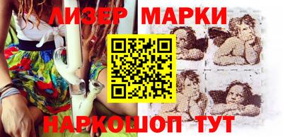 МДМА Кингисепп