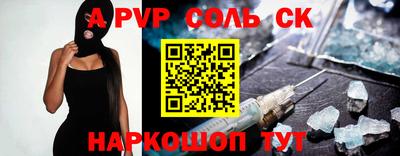 метамфетамин Азнакаево