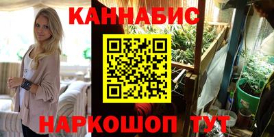 гашик Бузулук