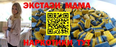 МДМА Кингисепп