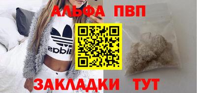 МДМА Кингисепп