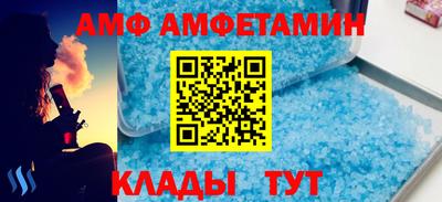 МДМА Кингисепп