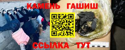 гашик Бузулук