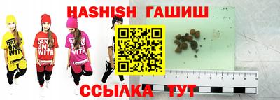 МДМА Кингисепп