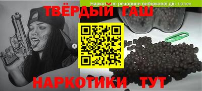 гашик Бузулук