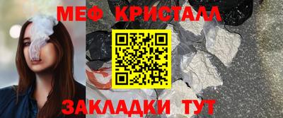 мефедрон Будённовск