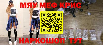 мескалин Кимры