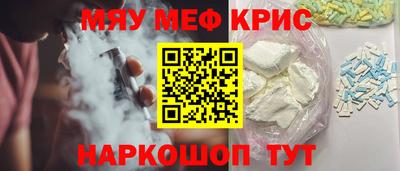 МДМА Кингисепп