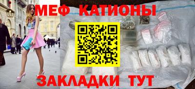 мескалин Кимры