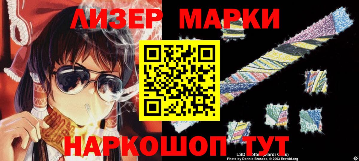 гидра вход  Лсд 25 экстази ecstasy  LSD-25 экстази кислота  Вход с VPN  Старая Купавна 