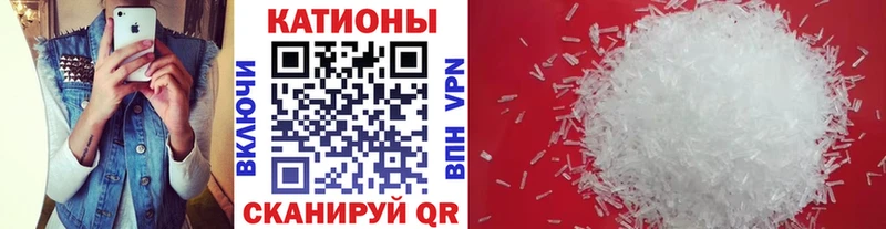 Меф мяу мяу мука Старая Купавна