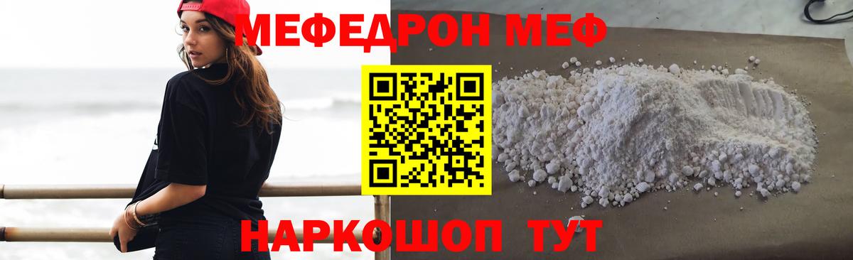 МАРИХУАНА  Старая Купавна  Кокаин  ГАШИШ  Меф МЯУ МЯУ кристаллы  Вход с VPN  Альфа ПВП СОЛЬ   LSD-25 