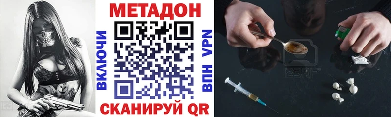 кракен зеркало  Старая Купавна  маркетплейс официальный сайт  сколько стоит  МЕТАДОН methadone 