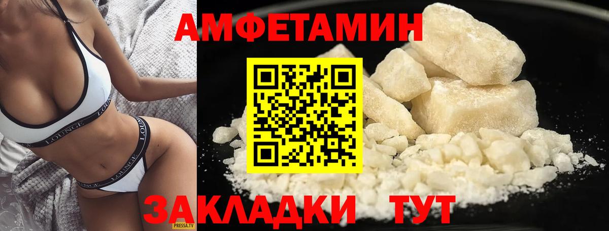 МЕТАМФЕТАМИН Декстрометамфетамин 99.9%  Вход с VPN  Старая Купавна  МЕТАМФЕТАМИН Декстрометамфетамин 99.9% 