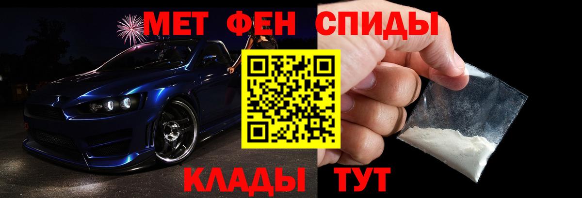 Метамфетамин  Старая Купавна  МЕТАМФЕТАМИН мет 