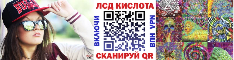 Наркотические марки 1,8мг  Старая Купавна 