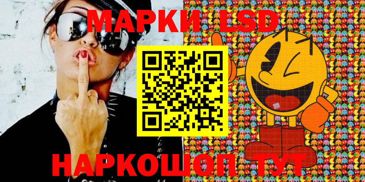 Старая Купавна  Наркотические марки  Вход с VPN  Марки NBOMe 1,5мг  Марки NBOMe 1,5мг 