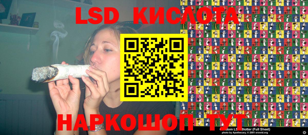 Марки N-bome 1500мкг Старая Купавна