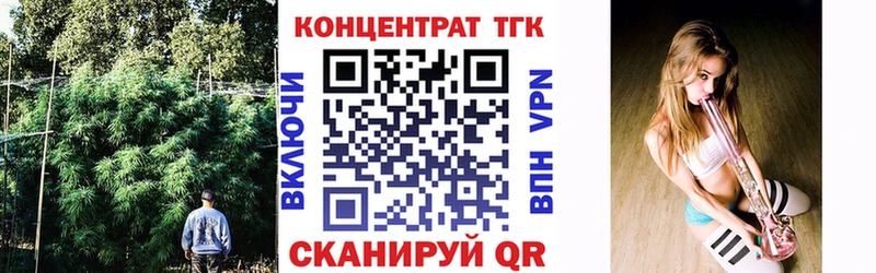 ТГК гашишное масло  маркетплейс какой сайт  Старая Купавна  что такое  