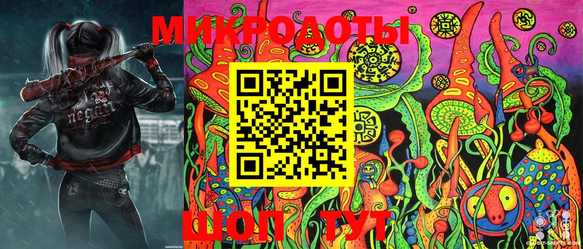 Галлюциногенные грибы MAGIC MUSHROOMS  Галлюциногенные грибы GOLDEN TEACHER  Вход с VPN  Старая Купавна 