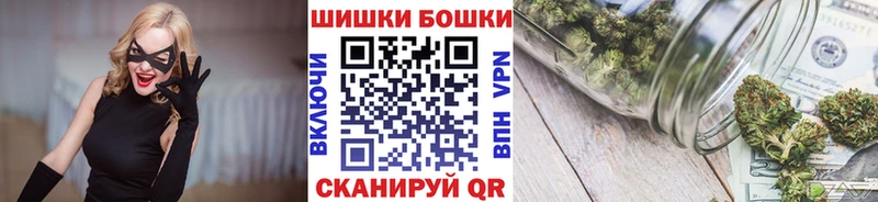 Конопля THC 21% Старая Купавна