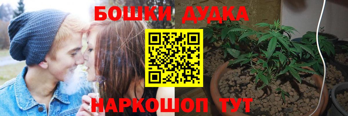 Канабис LSD WEED  Шишки марихуана Ganja  Старая Купавна  Вход с VPN  Бошки Шишки марихуана 